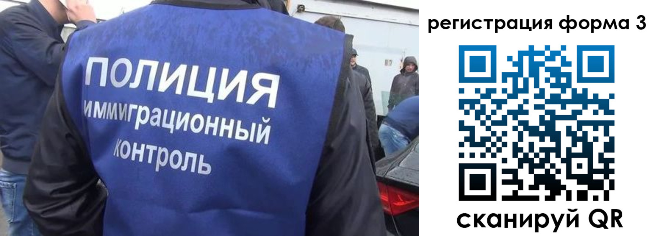 прописка штамп в Ухте