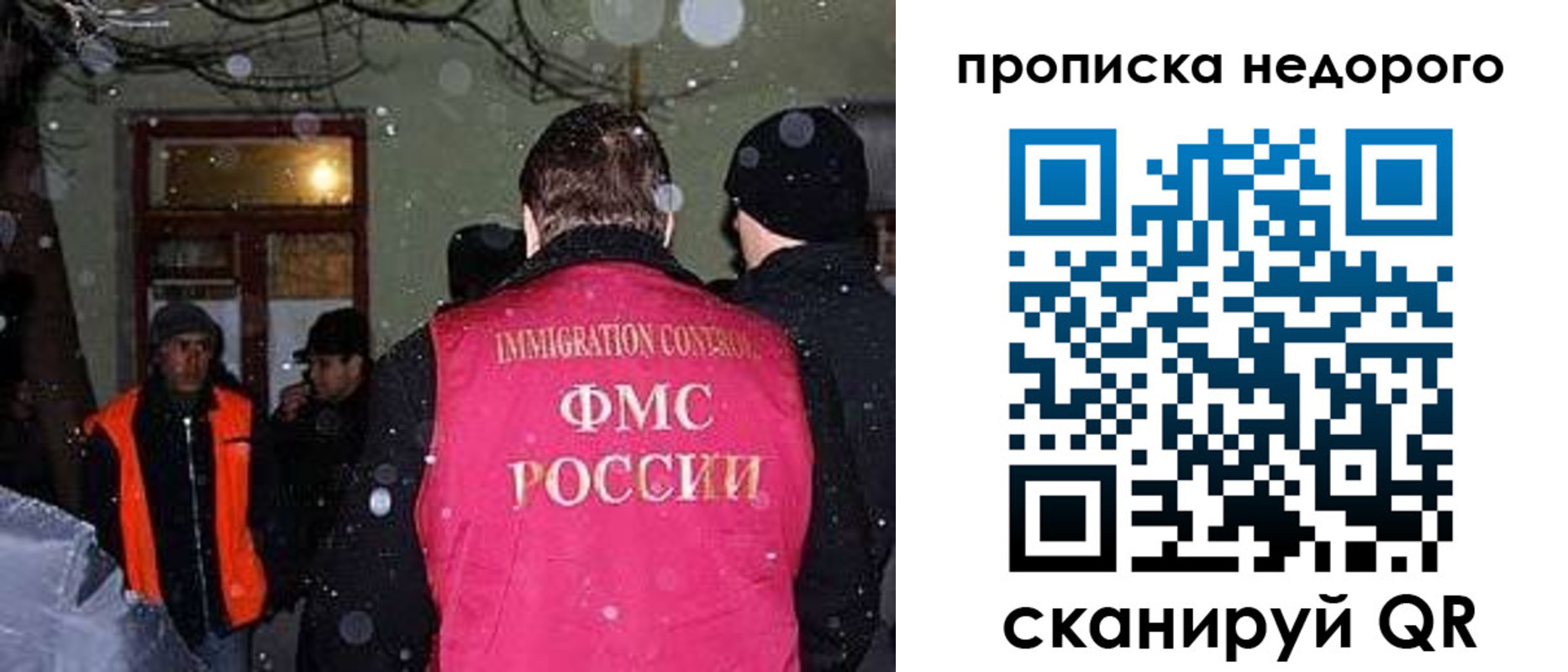 прописка штамп в Ухте